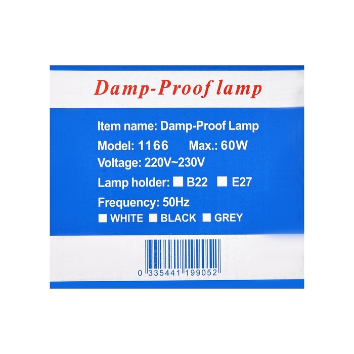 Светильник НБП, под лампу, IP54, 220 В, овал с решеткой, пластик, белый Светильник НБП, под лампу, IP54, 220 В, овал с решеткой, пластик, белый