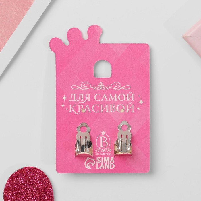 Клипсы детские «Выбражулька» зайчик пухлячок, цвет коричневый Клипсы детские «Выбражулька» зайчик пухлячок, цвет коричневый