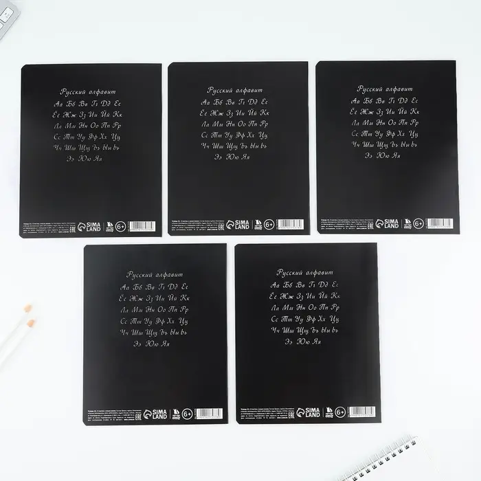 Тетрадь 12 листов в косую линейку, А5, на скрепке, блок №1 &laquo;Мяч&raquo; МИКС