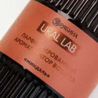 Спрей парфюмированный для дома, ароматизатор воздуха, аромат миндаля, 300 мл, URAL LAB