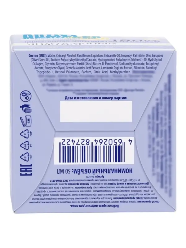 Крем-лифтинг Delicare, для лица, 50 мл