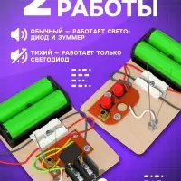 Электронный конструктор &laquo;Телеграф Морзе&raquo;