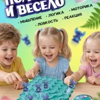 Настольная игра "Космо балансир" Disney