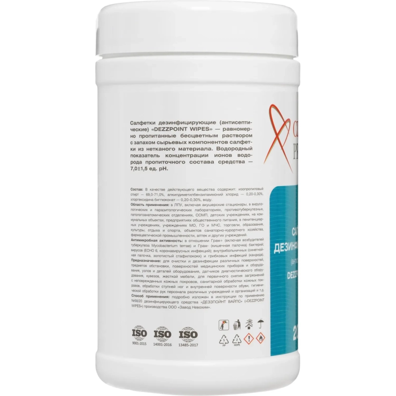 Салфетки влажные Clinical Program дезинфицирующие (200 шт/уп)