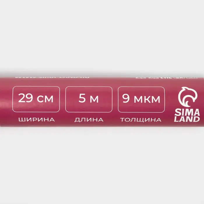 Фольга пищевая алюминиевая &laquo;Доляна&raquo;, 29 см &times; 5 м, 9 мкм