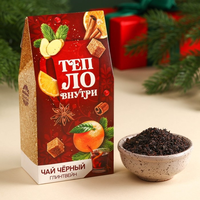 Новый год! Чай чёрный &laquo;Тепло внутри&raquo;, вкус: глинтвейн, 50 г.