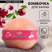 Бомбочка для ванн Добропаровъ с ароматом вишни, 110 г