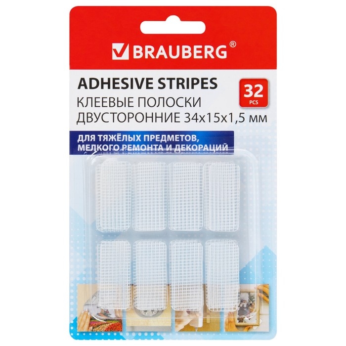 Клеевые полоски двусторонние, 34 мм х 15 мм, акриловая основа, 32 шт., BRAUBERG Клеевые полоски двусторонние, 34 мм х 15 мм, акриловая основа, 32 шт., BRAUBERG