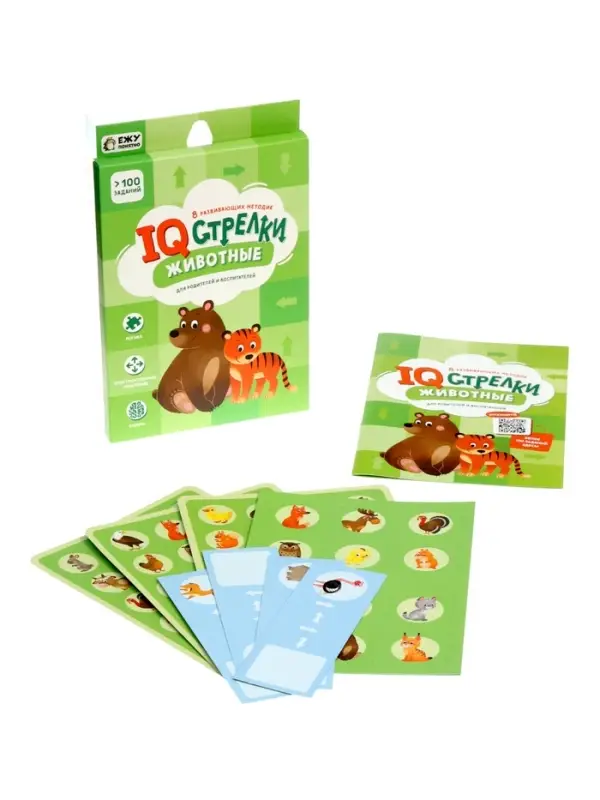 Большой подарок для маленького героя. С днем рождения! 5в1.