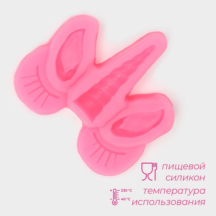 Молд Доляна «Взгляд единорога», силикон, 6,5×6,5 см, цвет розовый Молд Доляна «Взгляд единорога», силикон, 6,5×6,5 см, цвет розовый