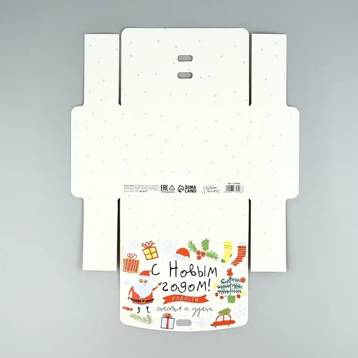 Коробка подарочная новогодняя складная «Детский подарок», 16.5 х 12 х 5 см, Новый год