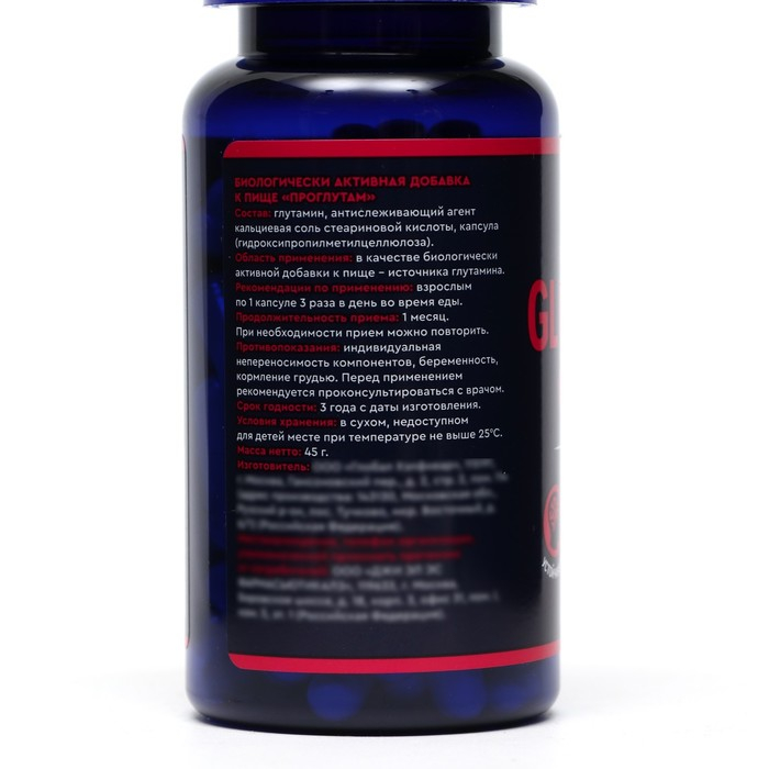 Глютамин «Проглутам» для набора мышечной массы GLS Pharmaceuticals, 90 капсул по 400 мг Глютамин «Проглутам» для набора мышечной массы GLS Pharmaceuticals, 90 капсул по 400 мг