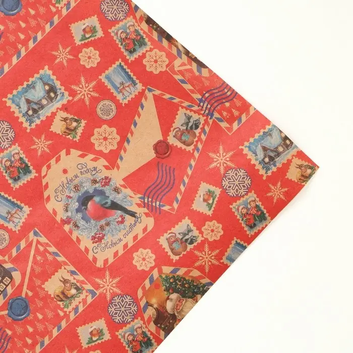 Бумага упаковочная крафтовая &laquo;Почта Деда Мороза&raquo;, 50 х 70 см