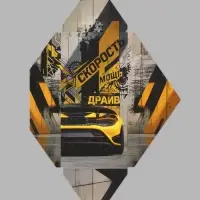 Открытка средняя с конвертом для денег &laquo;С Днём рождения!&raquo;, 12&times;18 см, автомобиль