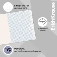 Тетрадь 96 листов в клетку ErichKrause Duotone Next, обложка мелованный картон, блок офсет, 100% белизна, МИКС