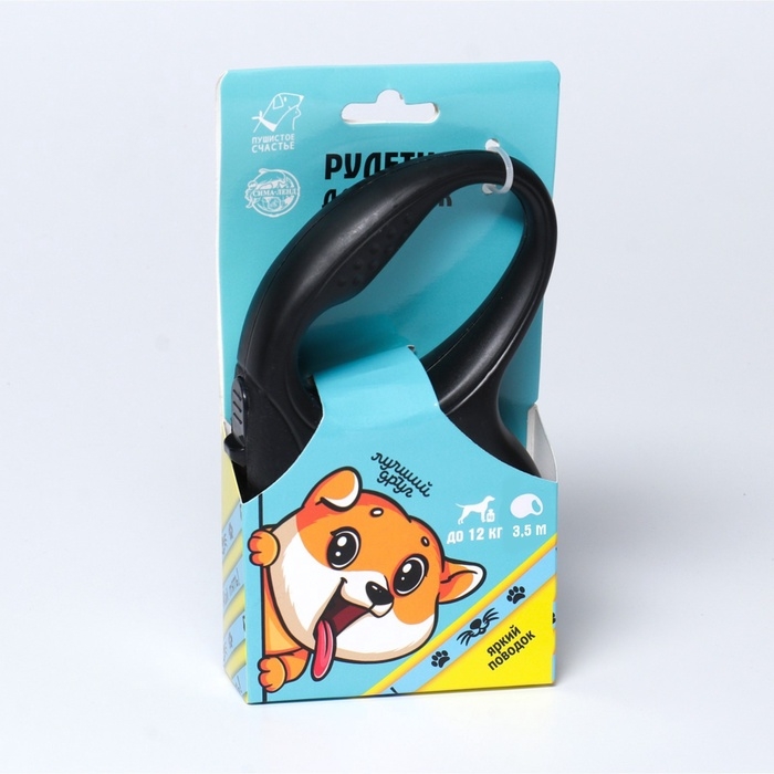 Рулетка для собак «Дай пять», 3.5 м, вес животного до 12 кг Рулетка для собак «Дай пять», 3.5 м, вес животного до 12 кг