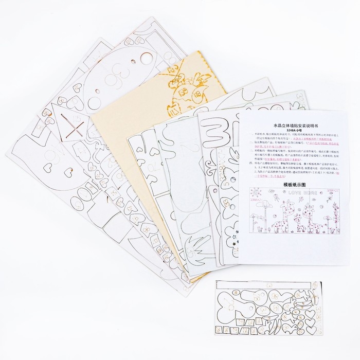 Наклейки интерьерные Наклейки интерьерные "Жирафы", детские, декор на стену, панно 150 х 75 см