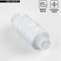 Нитки 40ЛШ, 200 м, белые №001