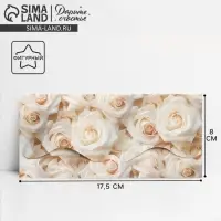 Конверт для денег фигурный «Белые розы», 17.5 х 8 см