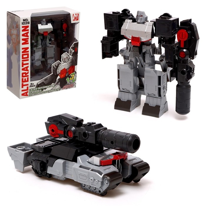 Робот «Танк», трансформируется Робот «Танк», трансформируется