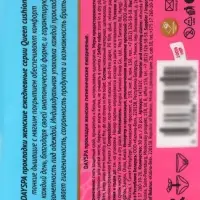 Прокладки ежедневные Day Spa Queen cushion 30 шт.