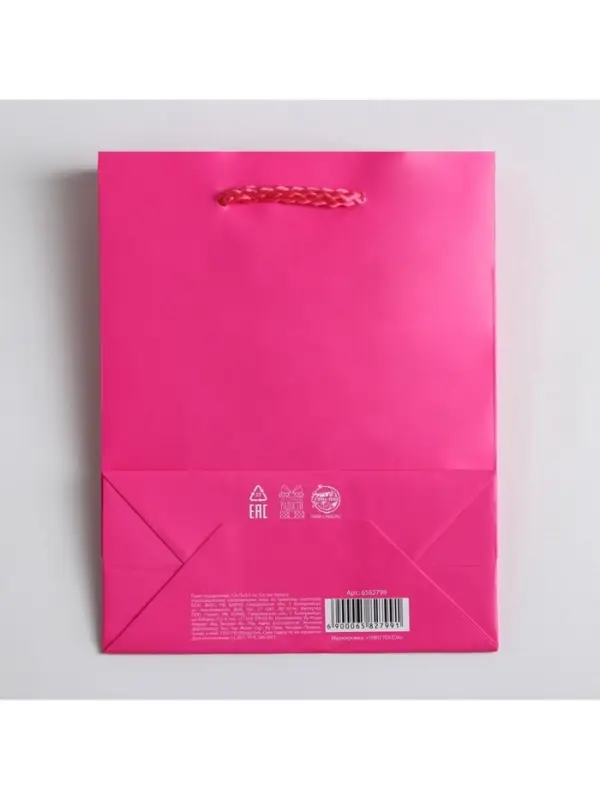 Пакет подарочный ламинированный, упаковка, «Фуксия», S 12 х 15 х 5.5 см Пакет подарочный ламинированный, упаковка, «Фуксия», S 12 х 15 х 5.5 см