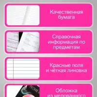 Предметная тетрадь по русскому языку Calligrata TOP &laquo;Абстракция&raquo;, 48 листов, в линейку, со справочным материалом, обложка из мелованного картона
