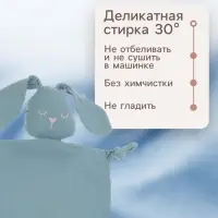 Комфортер - игрушка для сна новорожденных, M&B &laquo;Зайка&raquo;, погремушка, муслин, синий