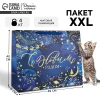 Пакет подарочный новогодний ламинированный &laquo;С Новым годом&raquo;, XL 49&times;40&times;19 см