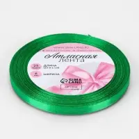 Лента атласная, 6 мм, 23&plusmn;1 м, зелёная №19