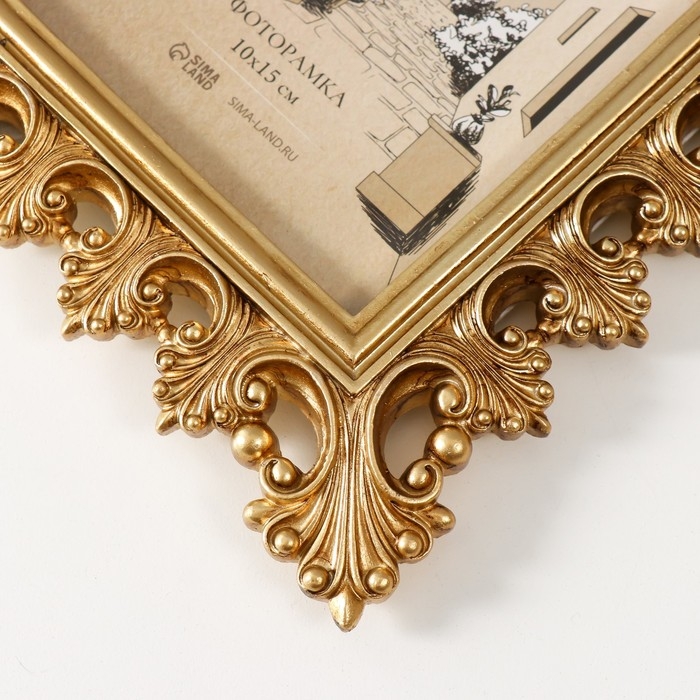 Фоторамка полистоун 10х15 см Фоторамка полистоун 10х15 см "Верона" золото 17х1,7х22 см
