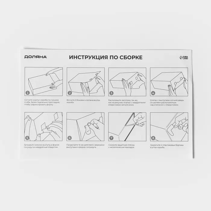 Коробка для хранения обуви выдвижная Доляна Large size, 22&times;34&times;13 см, 3 шт., чёрная