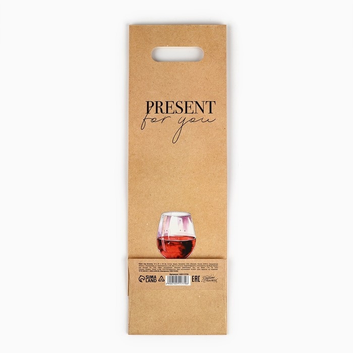 Пакет под бутылку «Для тебя», 13 х 10 х 36 см Пакет под бутылку «Для тебя», 13 х 10 х 36 см