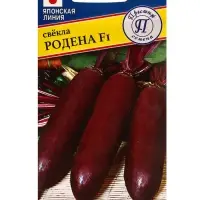 Семена Свекла столовая &laquo;Родена&raquo;, F1, 1 г, &laquo;Престиж семена&raquo;