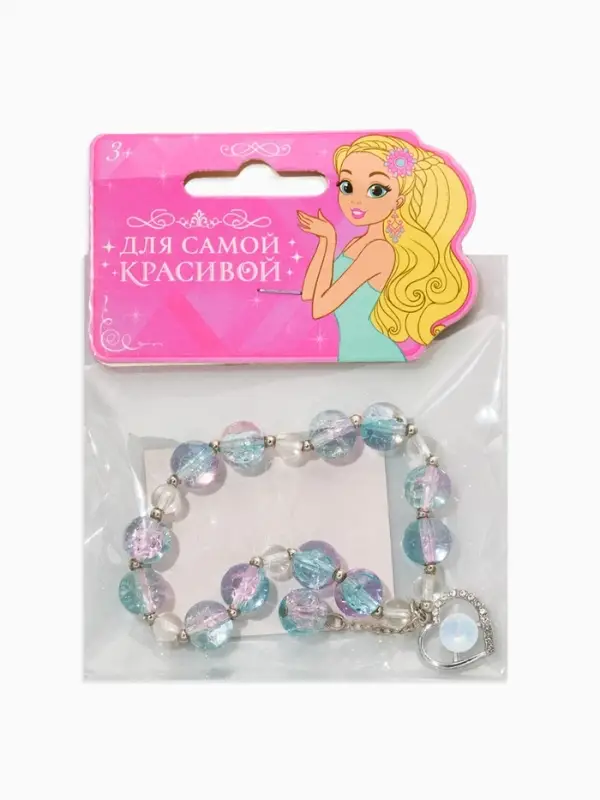 Браслет детский "Выбражулька" сердце с подвеской бусина, цвет голубой в серебре