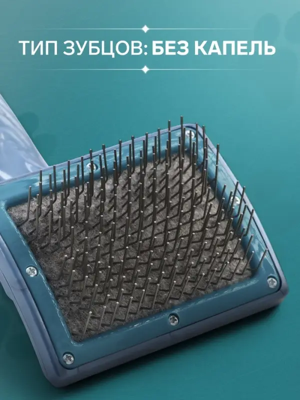 Щётка - пуходёрка для &laquo;Кавказца&raquo;, основание 84&times;58 мм, синяя