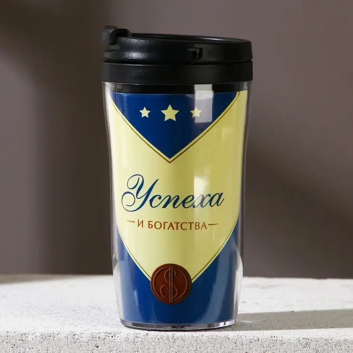 Подарочный набор ЧИСТОЕ СЧАСТЬЕ «Настоящему мужику!»: гель для душа виски 250 мл и термостакан 250 мл Подарочный набор ЧИСТОЕ СЧАСТЬЕ «Настоящему мужику!»: гель для душа виски 250 мл и термостакан 250 мл