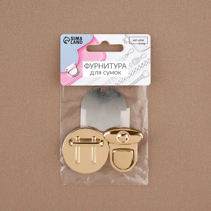 Застёжка для сумки, 3.8×3.8 см, цвет золотой Застёжка для сумки, 3.8×3.8 см, цвет золотой