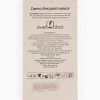 Свеча для торта цифра &laquo;Серебряная&raquo;, 5.5 см, цифра 9