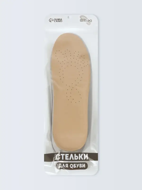 Стельки для обуви, натуральная кожа, универсальные, р-р RU до 39 (р-р Пр-ля до 40), 25.5 см, пара, серые