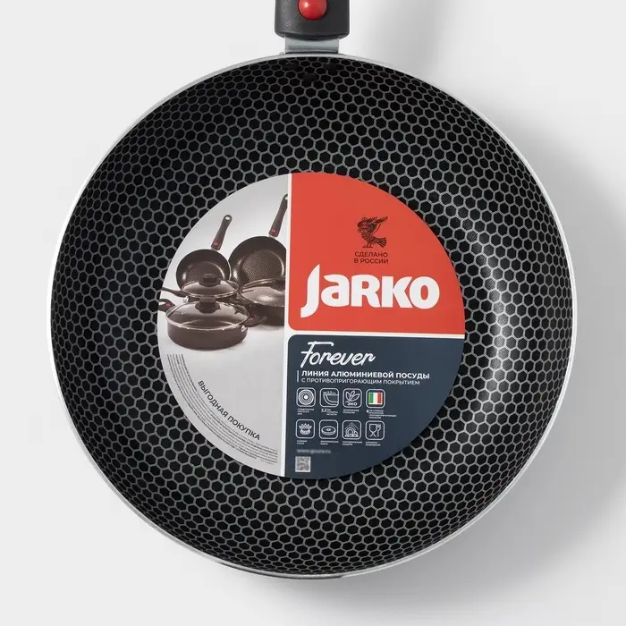 Сковорода Forever, d=26 см, съёмная ручка, стеклянная крышка, антипригарное покрытие, алюминий, чёрная