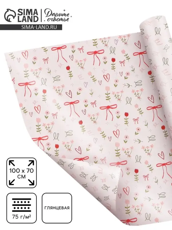 Бумага упаковочная двухсторонняя &laquo;Банты&raquo;, 70&times;100 см