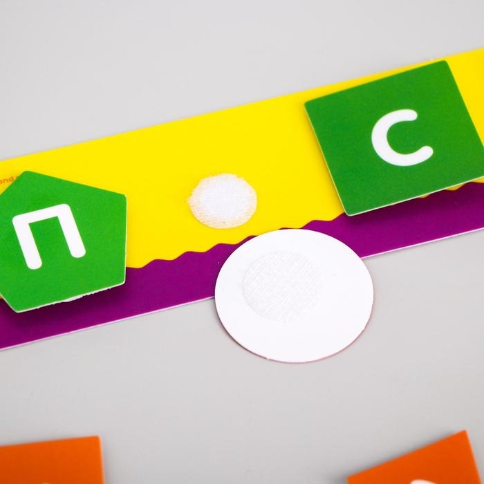 Игра развивающая на липучках  Игра развивающая на липучках "Изучаем буквы", Маша и медведь