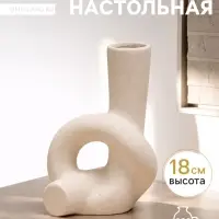 Ваза для цветов &laquo;Узел&raquo;, 11&times;5&times;18 см, керамика, белая
