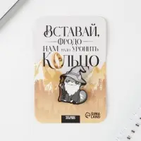 Значок на подложке «Кольцо», 8 х12 см