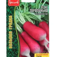 Семена Редис Тарапунька ВП 300шт.  12.29 г.