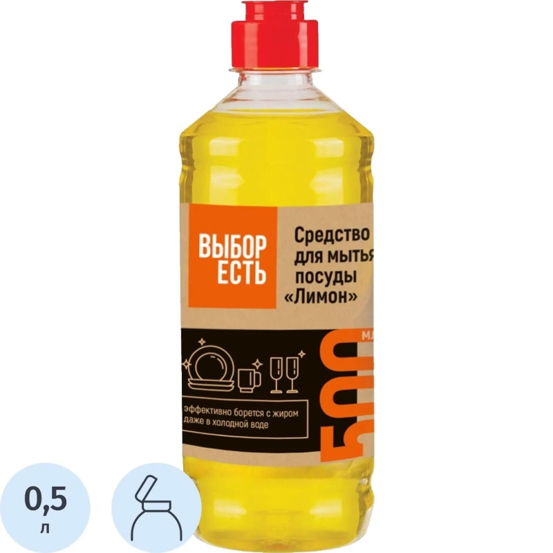 Средство для мытья посуды 500мл Лимон 966399