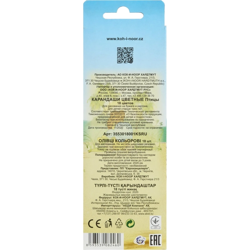 Карандаши цветные KOH-I-NOOR BIRDS 18 цв/наб  3553018001KSRV/RU