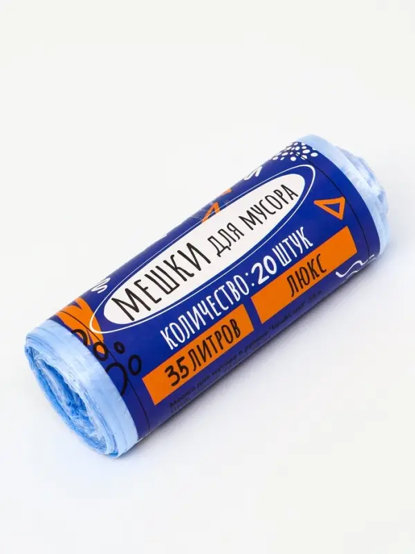 Мешки для мусора 35 л, ПНД, 10 мкм, 20 шт. в рулоне, синие