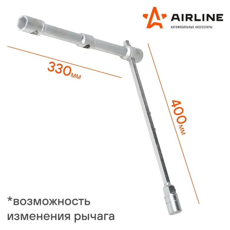 Ключ баллонный крестовой усиленный 19х21х23х1/2" PRO 400мм складной, пласт.подвес